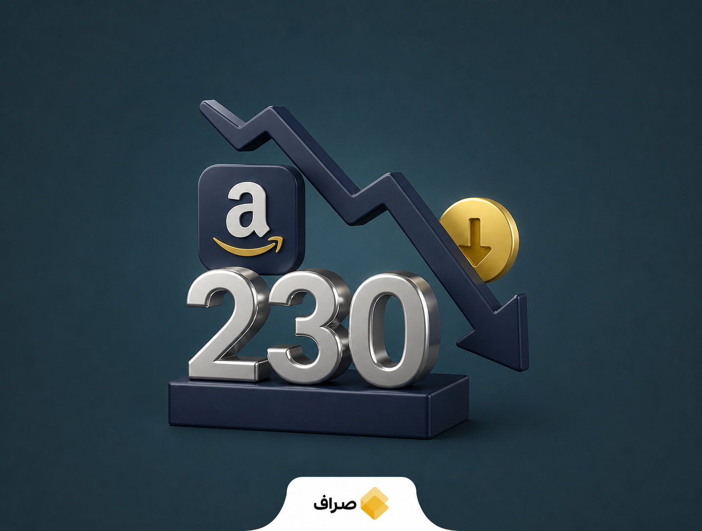 کاهش هدف قیمت سهام آمازون به ۲۳۰ دلار