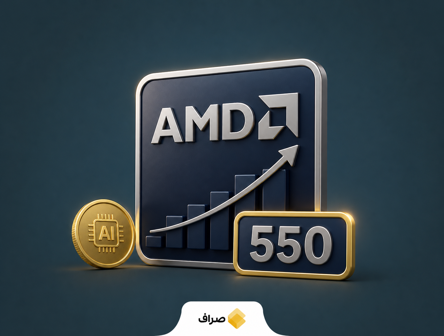 تحلیل سهام AMD و پلتفرم هوش مصنوعی هلیوس