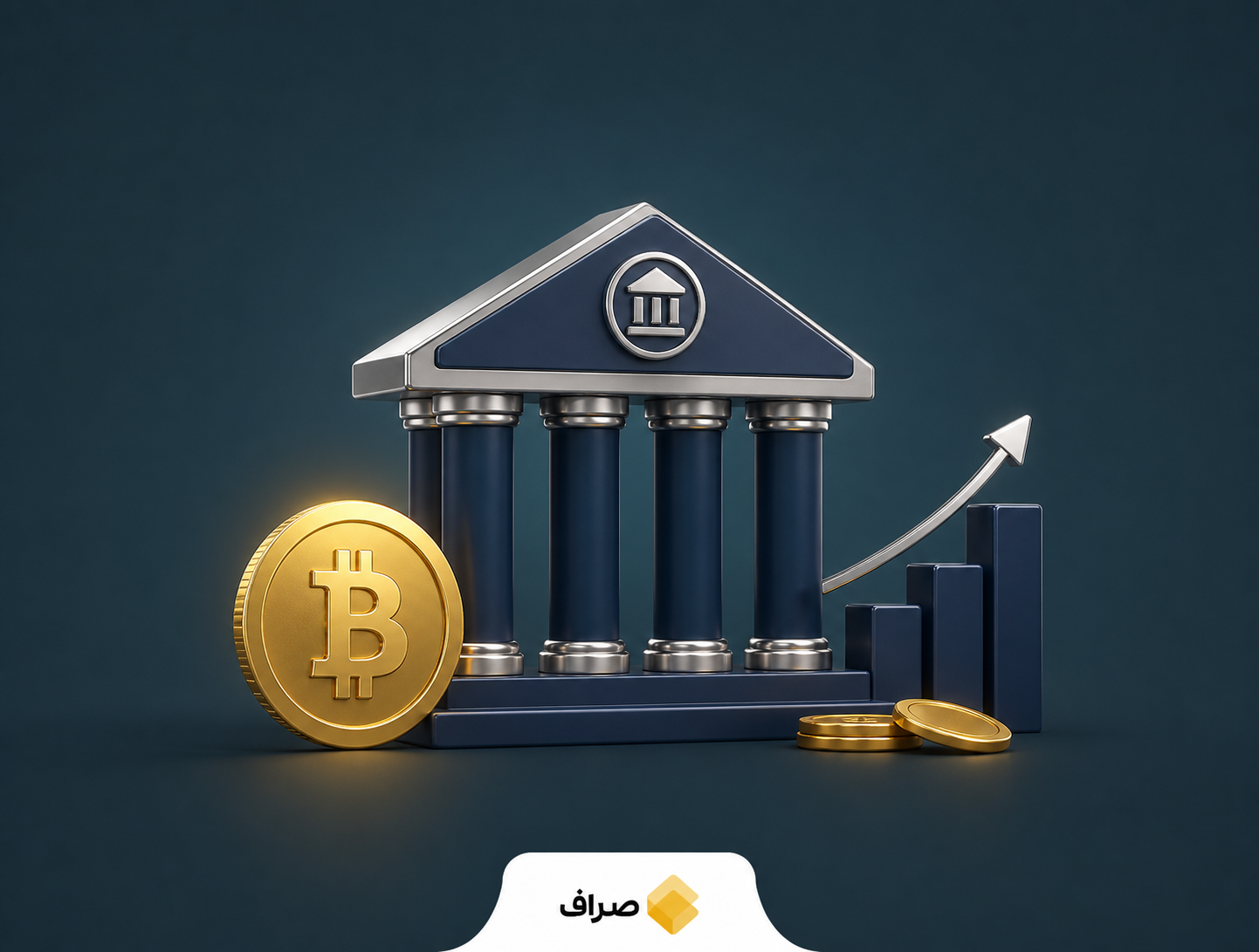 آرتور هیز و دیدگاه او درباره نرخ بهره فدرال رزرو