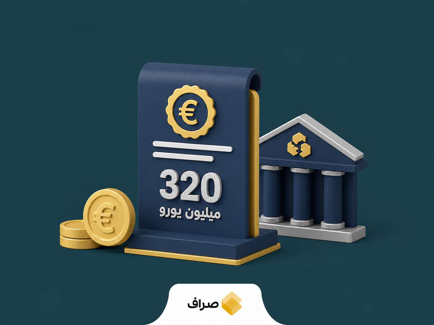انتشار اوراق مرابحه ارزی و راه‌اندازی صندوق مانا ملت توسط بانک ملت