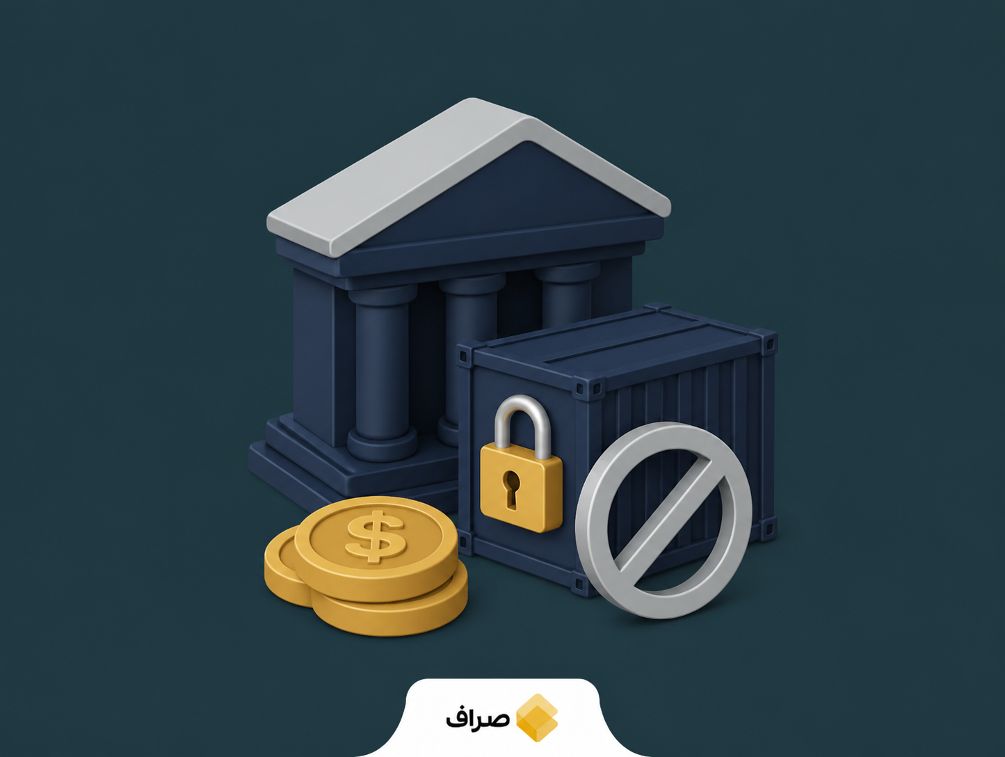 محدودیت آمریکا علیه شعبه اماراتی بانک مصر و اثر احتمالی آن بر شبکه بانکی ایران