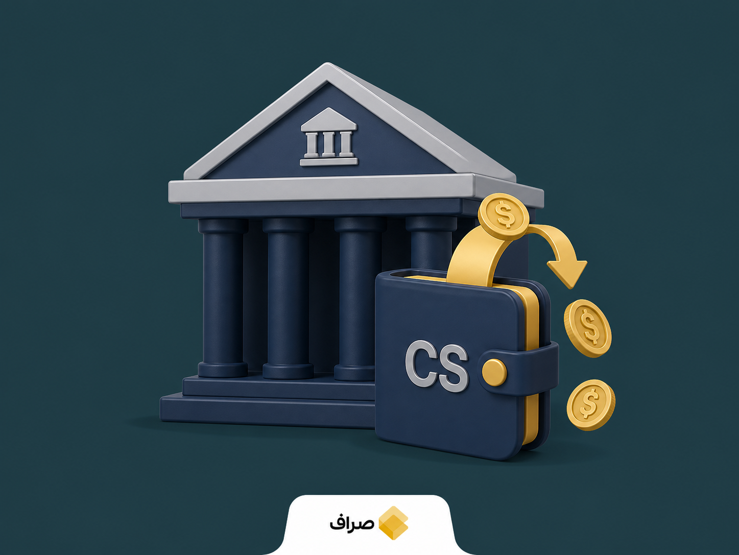 هشدار ولیالله سیف درباره سودسازی غیرواقعی بانکهای ناتراز