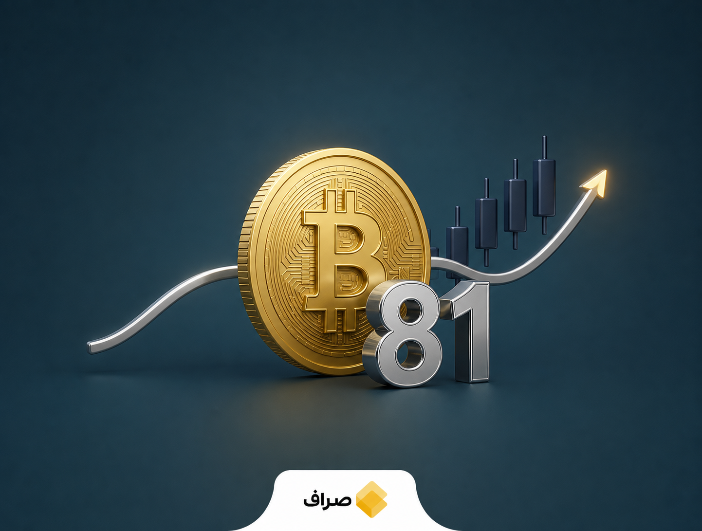تحلیل احتمال پایان ریزش بیت‌کوین بالای سطح ۸۱ هزار دلار