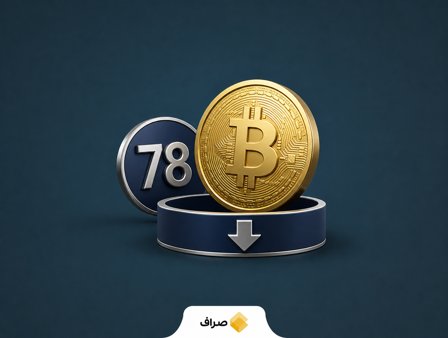 رکورد تخفیف قیمت بیت‌کوین در کوین‌بیس