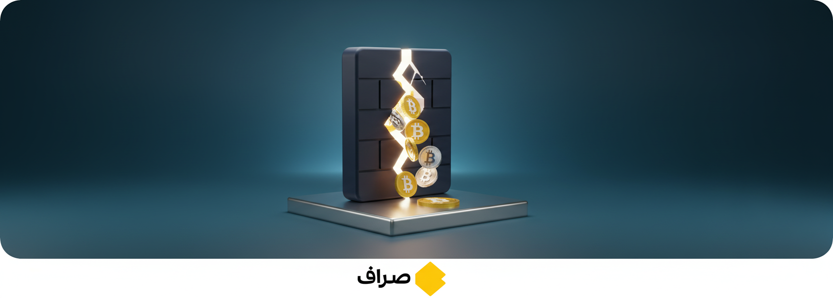 هشدار درباره خروج پول از صندوق‌های بیت‌کوین پس از افت قیمت