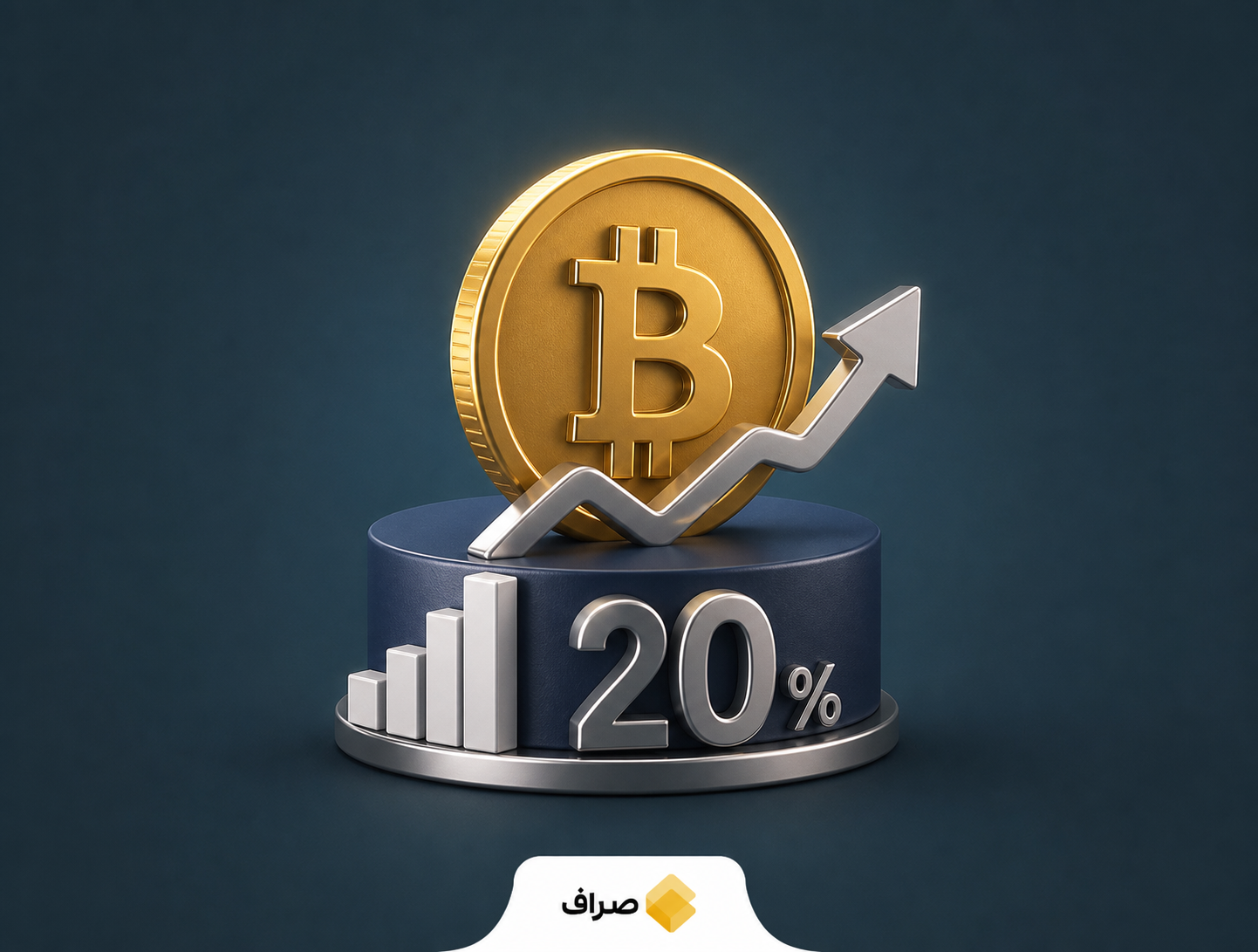 رشد قیمت بیت کوین و ورود سرمایه به صندوق‌های ETF
