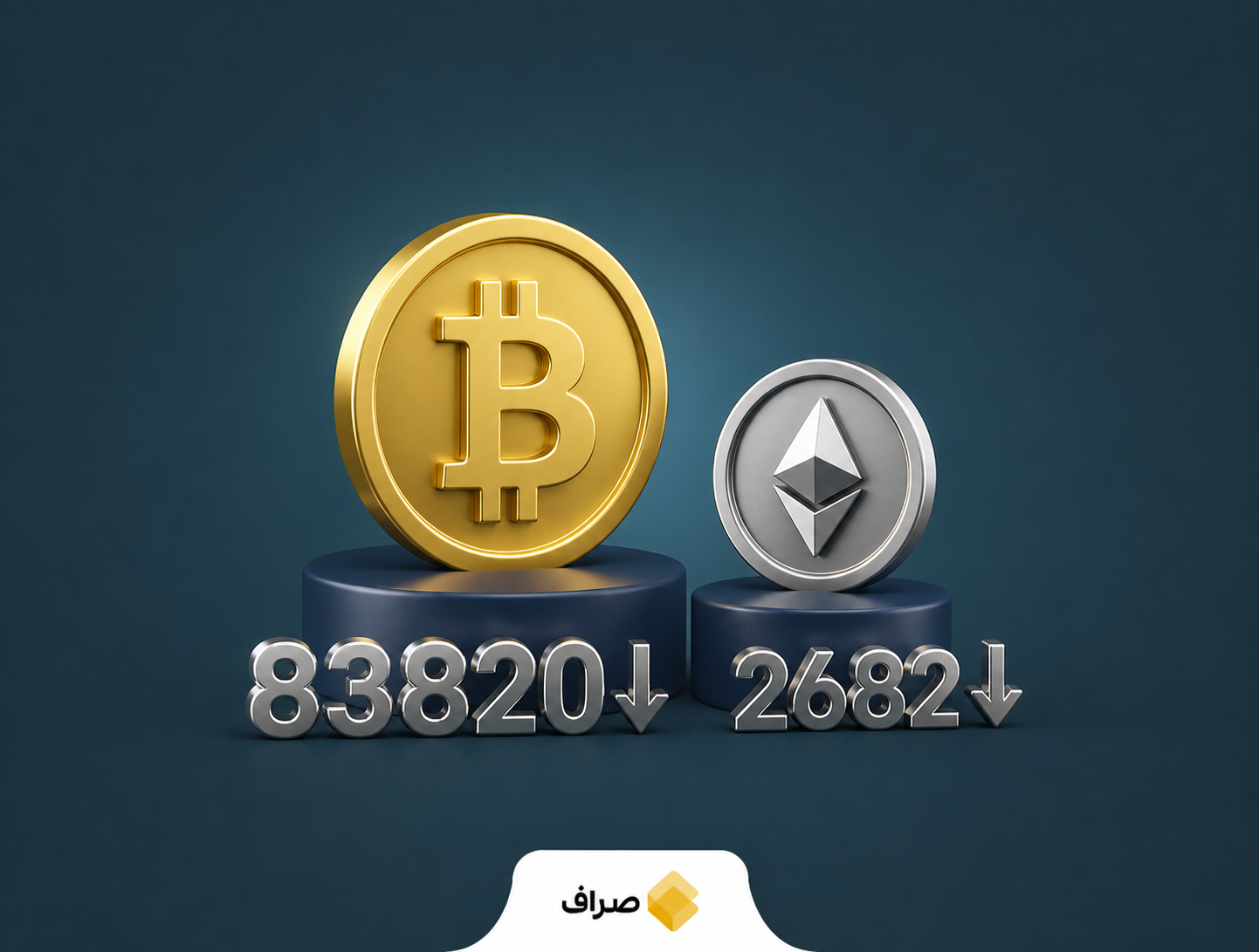 نمودار کاهش محدود قیمت بیت‌کوین و اتریوم در بازار رمزارز