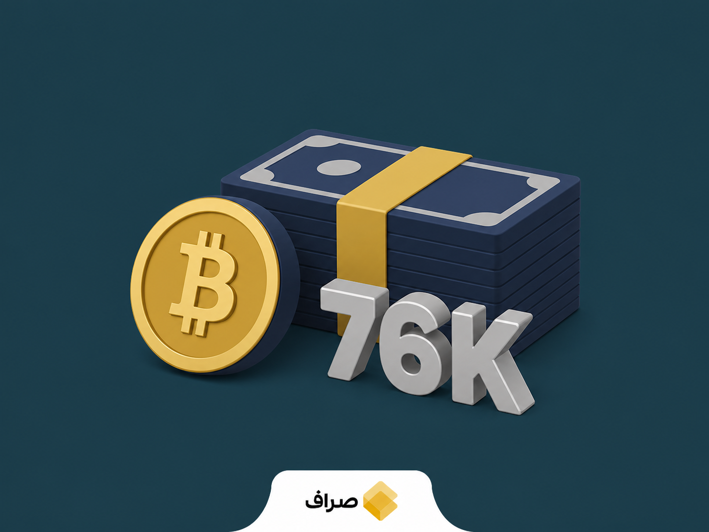 نمودار افت بیت‌کوین و انتظار بازارها برای تصمیم فدرال رزرو