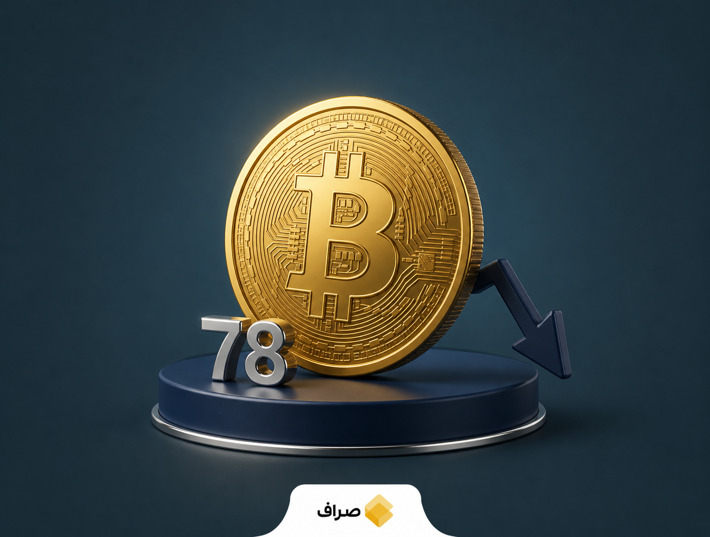نمودار افت بازار رمزارزها و نزدیک شدن بیت کوین به ۷۸ هزار دلار