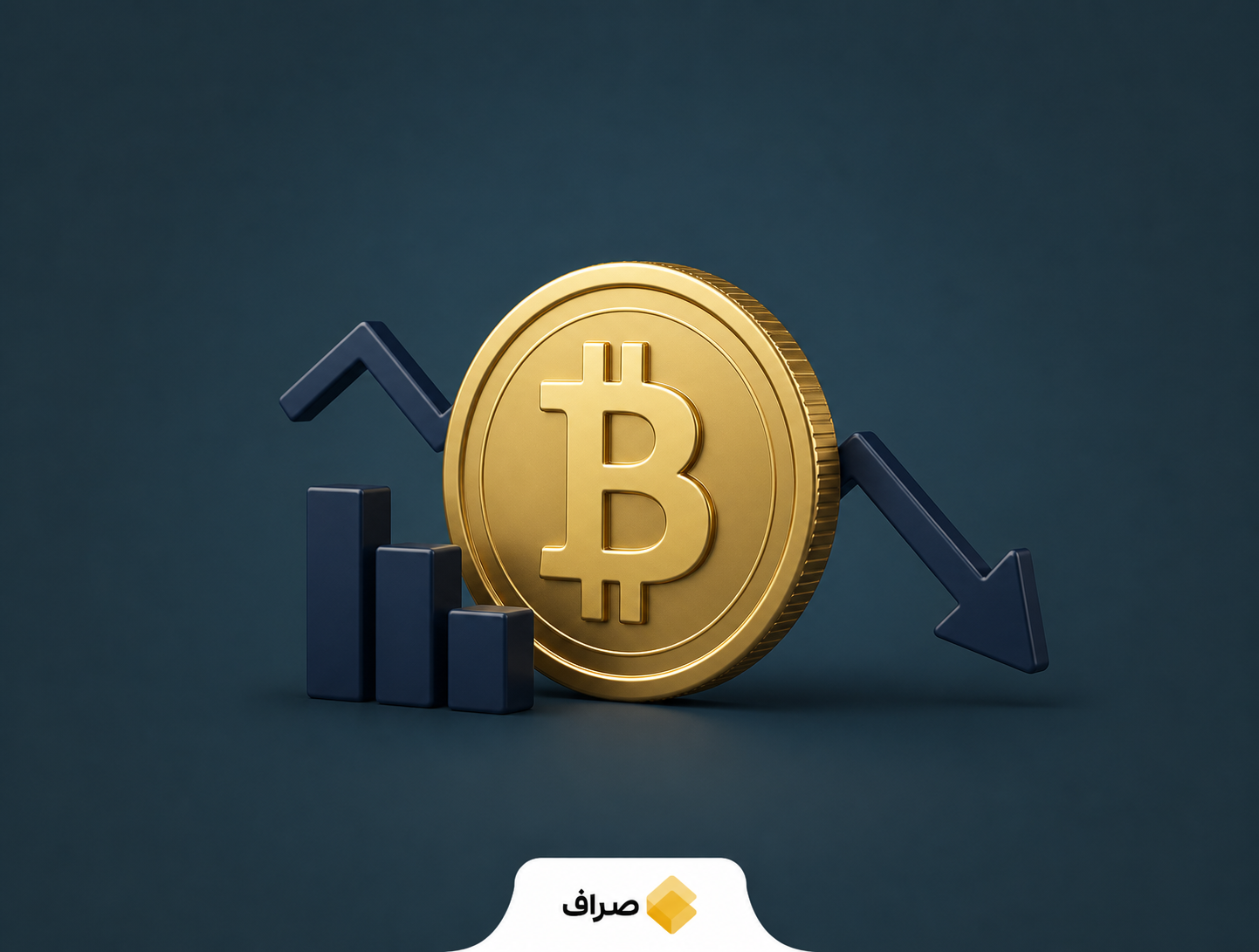 کاهش نوسان بیت‌کوین و بلوغ بازار