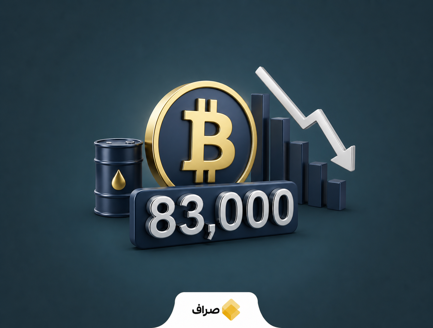 افت قیمت بیت کوین تحت تاثیر نفت و بازده اوراق آمریکا