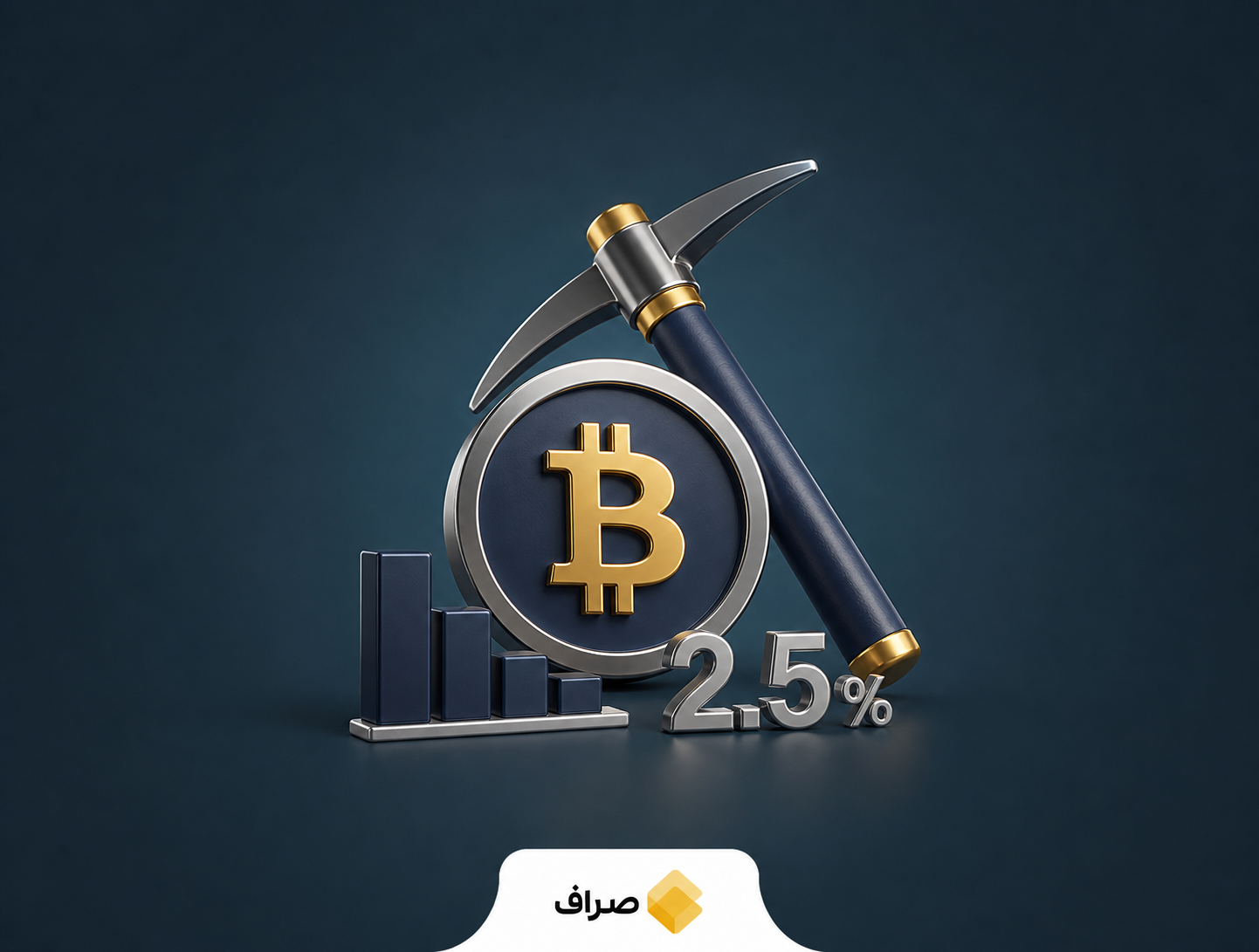 حمایت ماینرها از پیشنهاد تغییر قوانین بیت کوین