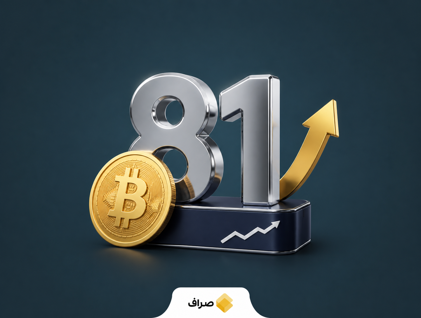 عبور بیت‌کوین از ۸۱ هزار دلار و رشد توکن نییر