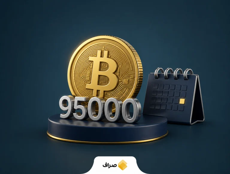 شرط‌بندی روی قیمت بیت‌کوین