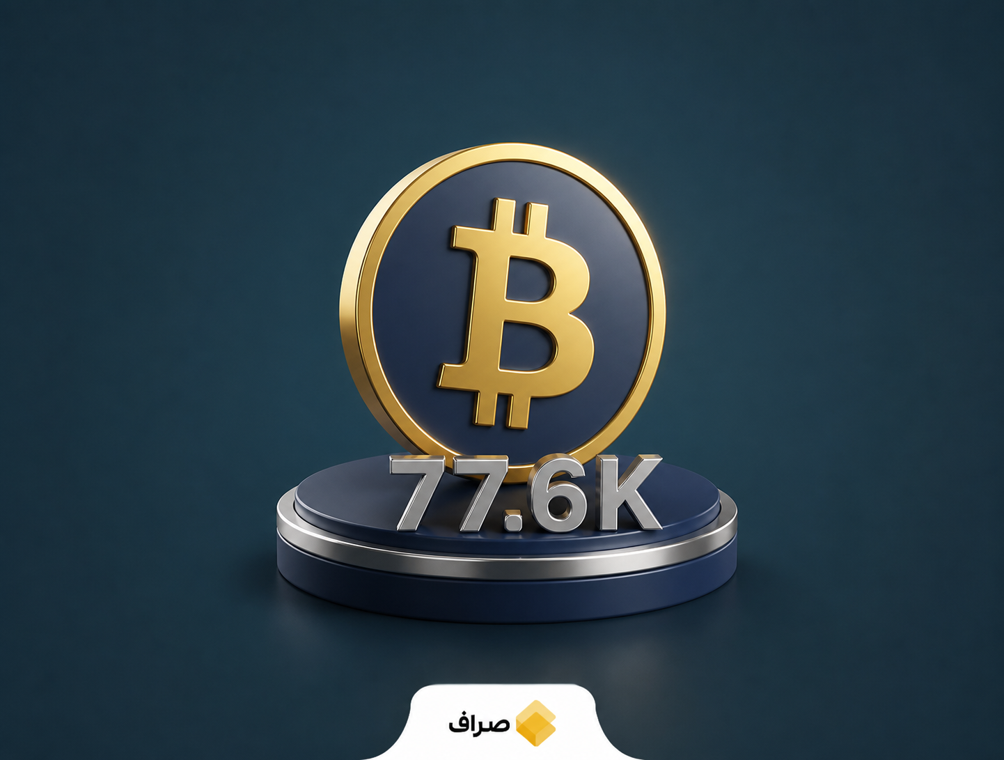 نمودار و تصویر مفهومی افزایش قیمت بیت‌کوین به بالای ۷۷۶۰۰ دلار