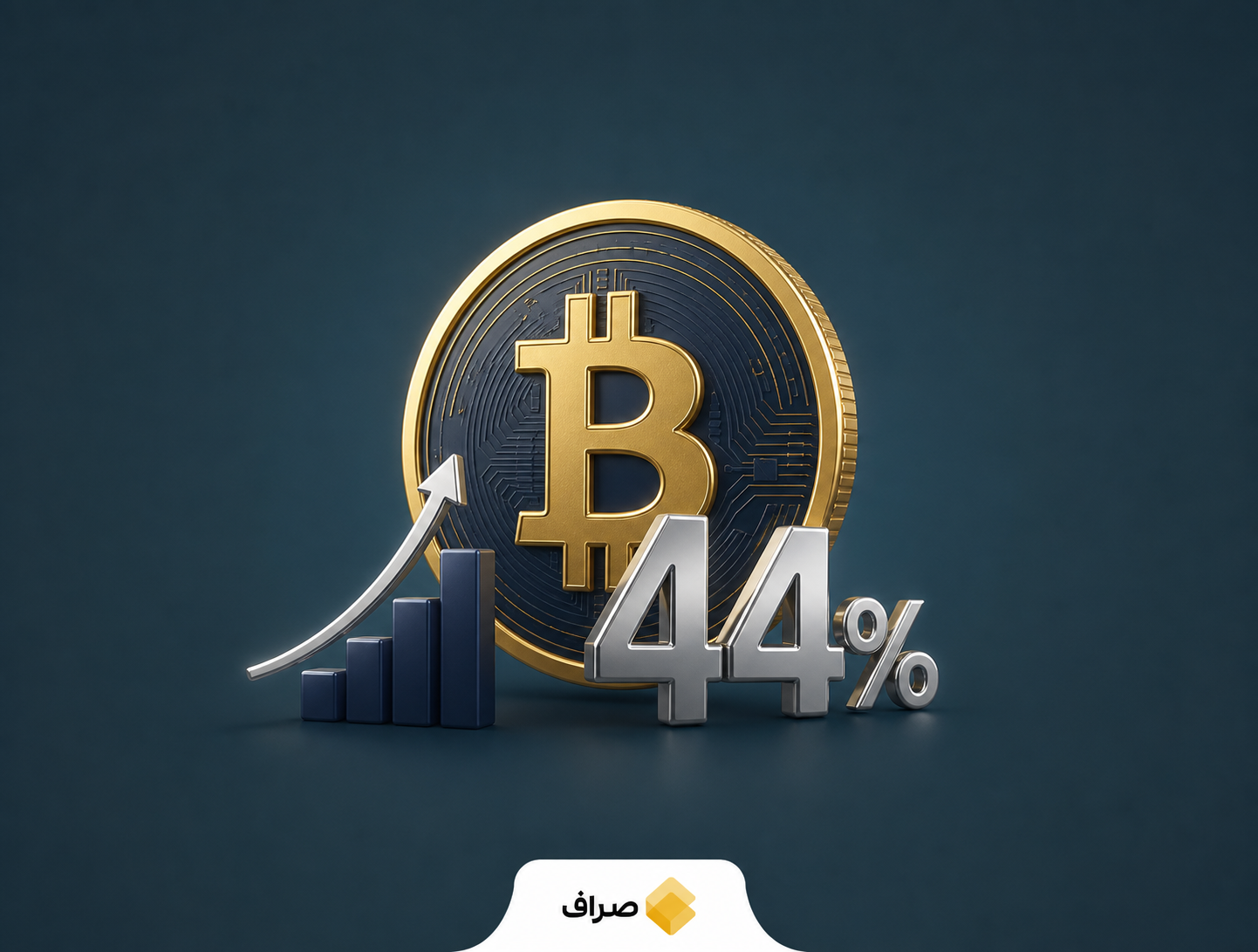 رشد فصلی بیت‌کوین و عملکرد بهتر از طلا و بورس آمریکا