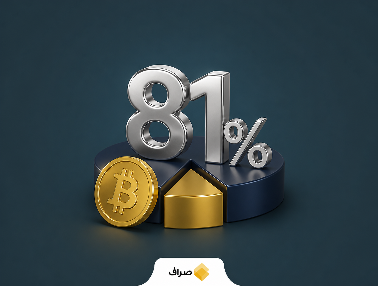 بیت‌کوین‌های غیرفعال و رفتار سرمایه‌گذاران خرد