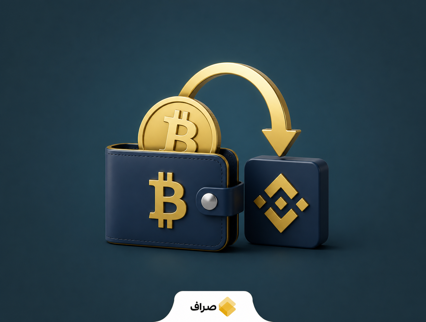 انتقال ۱۰۰۰ بیت‌کوین به بایننس