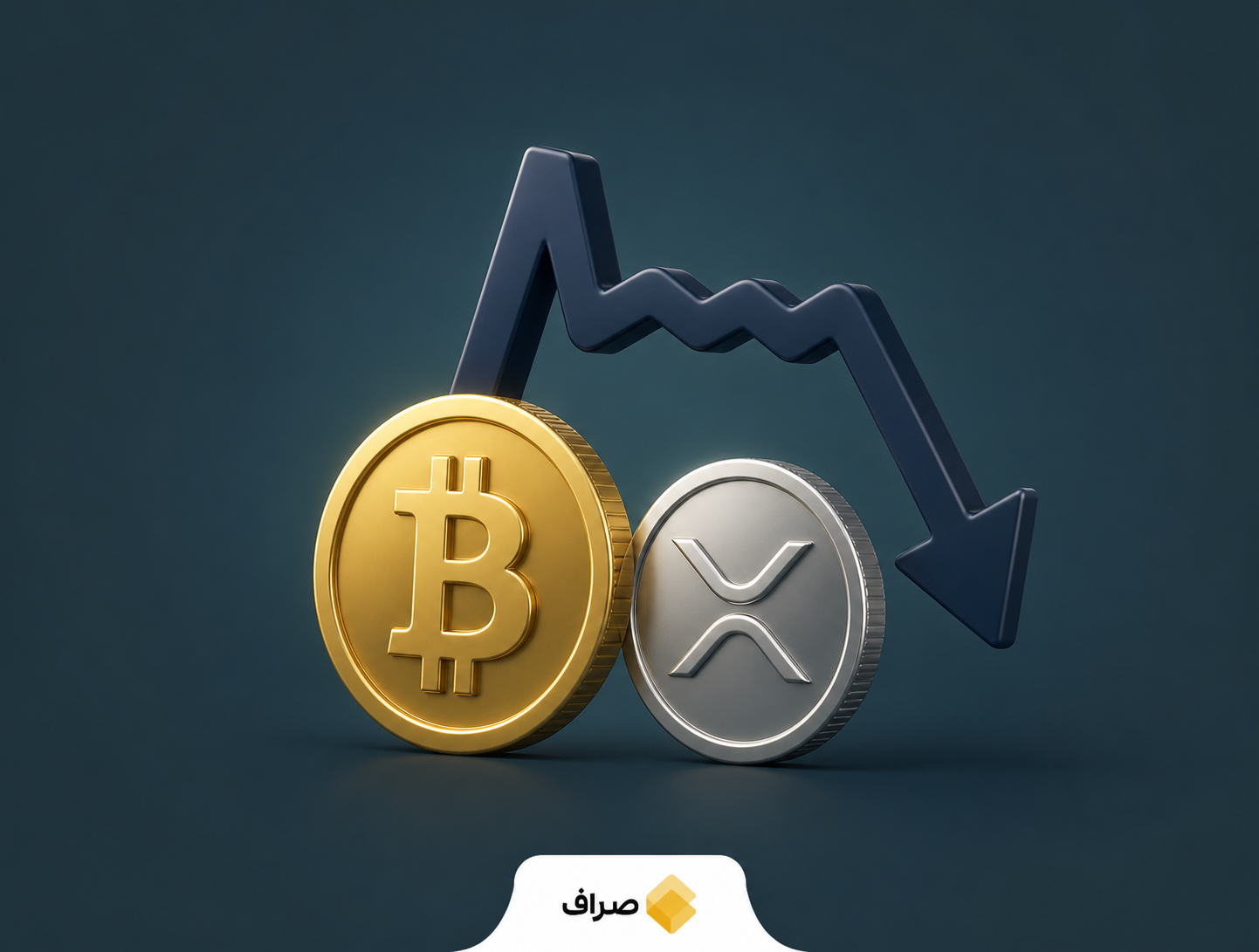 نمودار مفهومی اختلاف تحلیلگران درباره ریزش بیت کوین و XRP