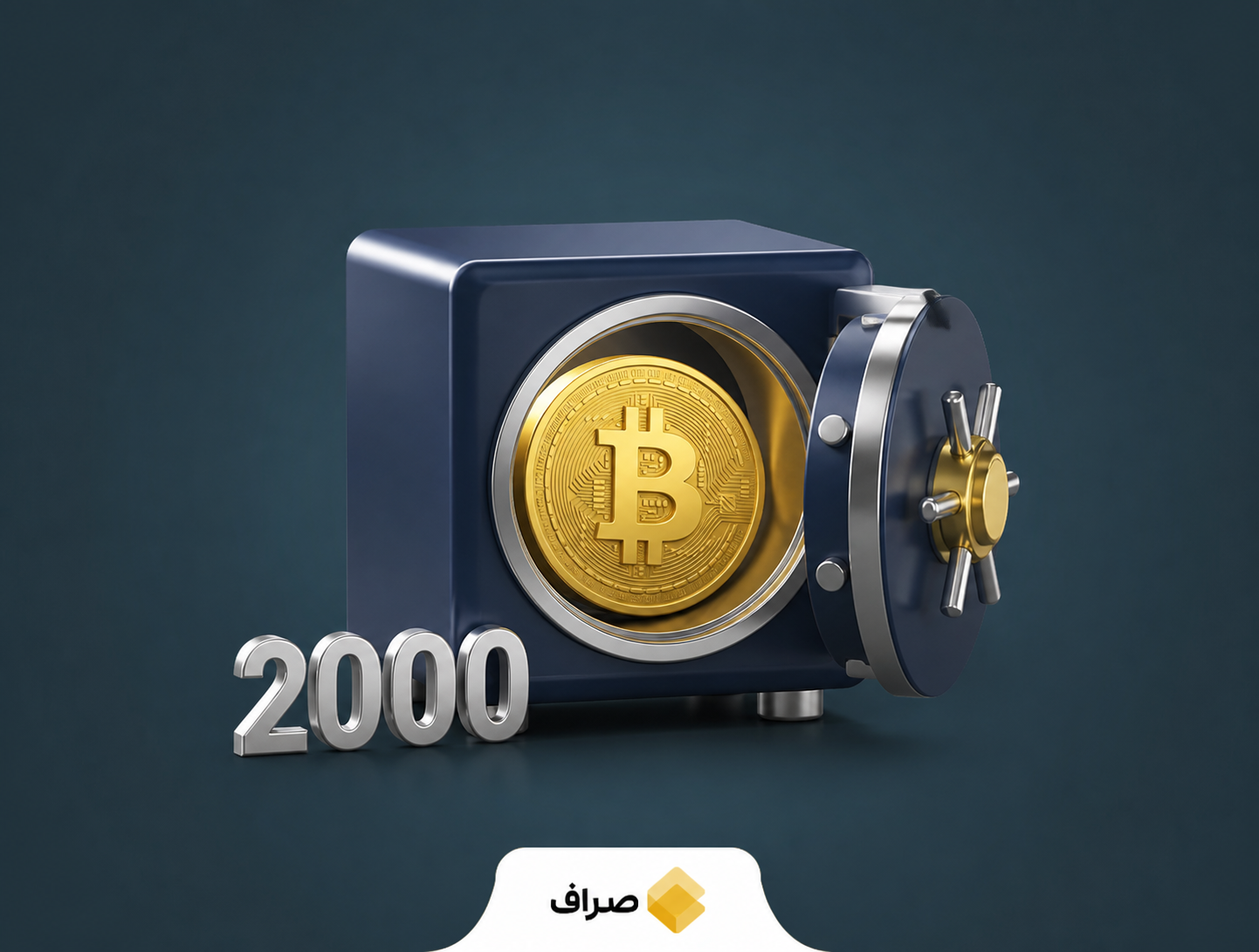 واریز بیت کوین به صندوق حفاظت بیتگت