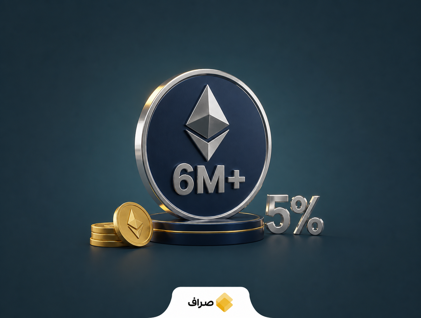 انباشت اتریوم توسط بیت‌ماین