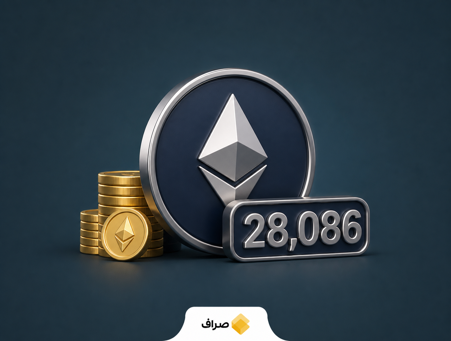 خرید گسترده اتریوم توسط شرکت بیت‌ماین