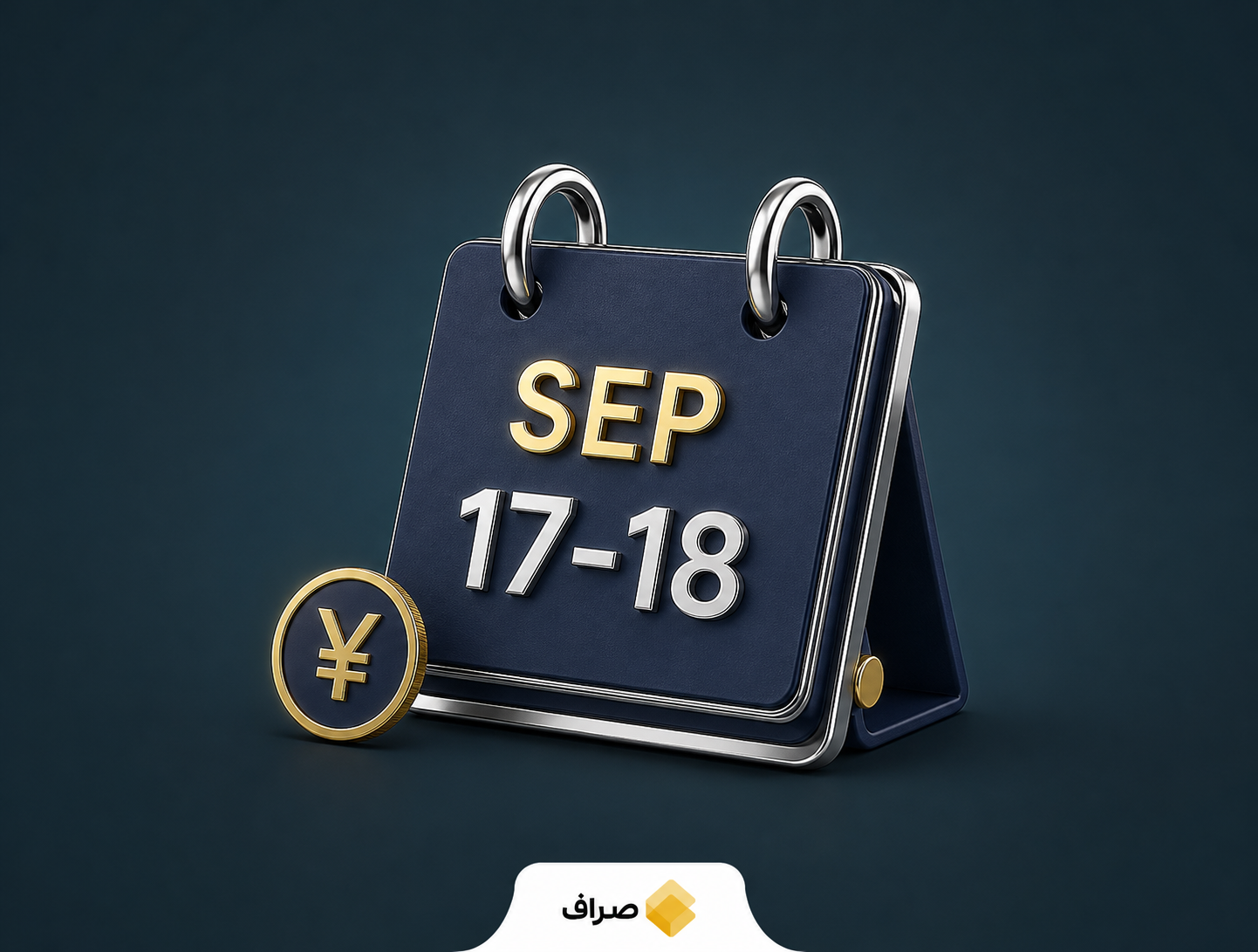 ساختمان بانک مرکزی ژاپن و نمودار نرخ بهره