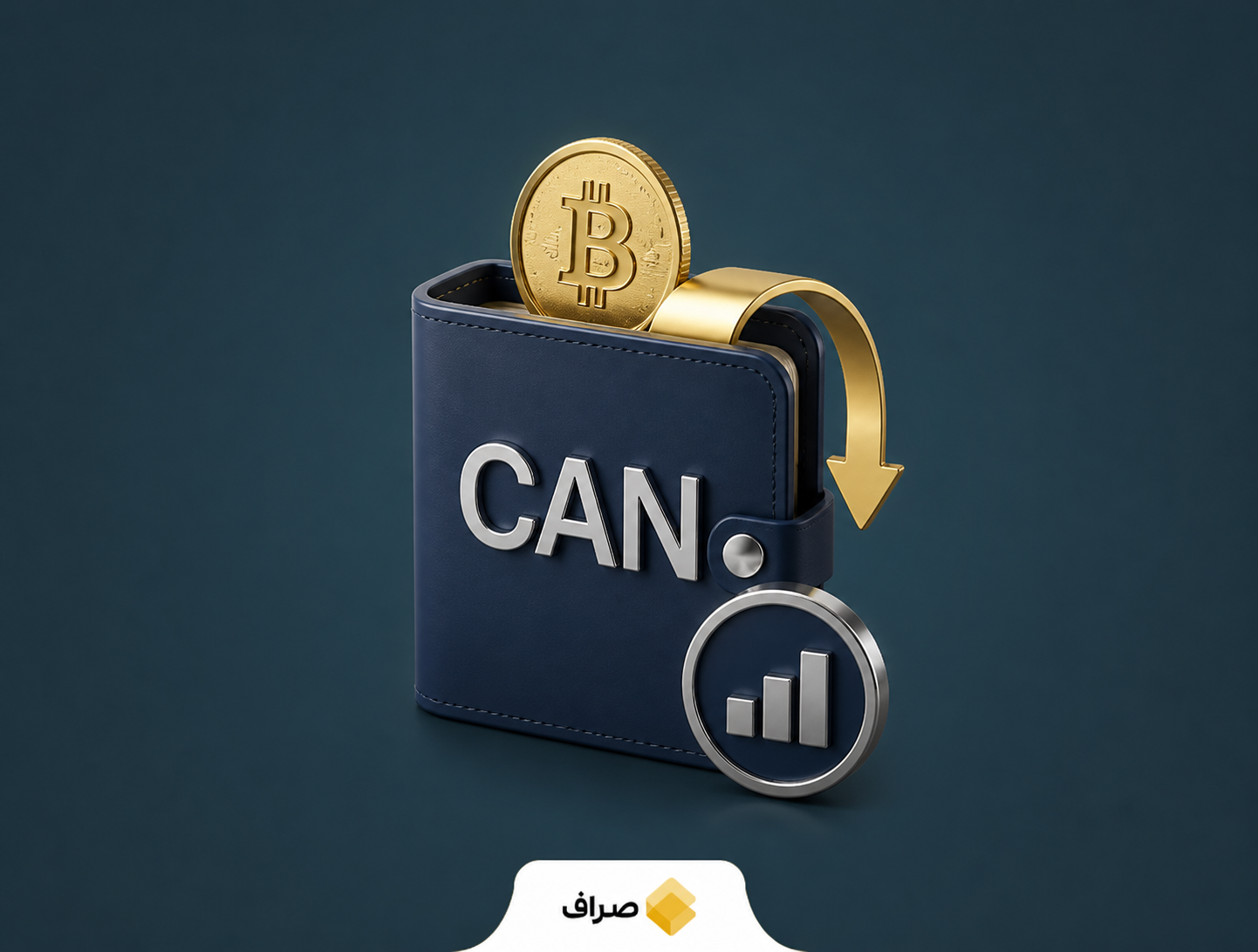 تصمیم کنان برای فروش دارایی دیجیتال و بازخرید سهام