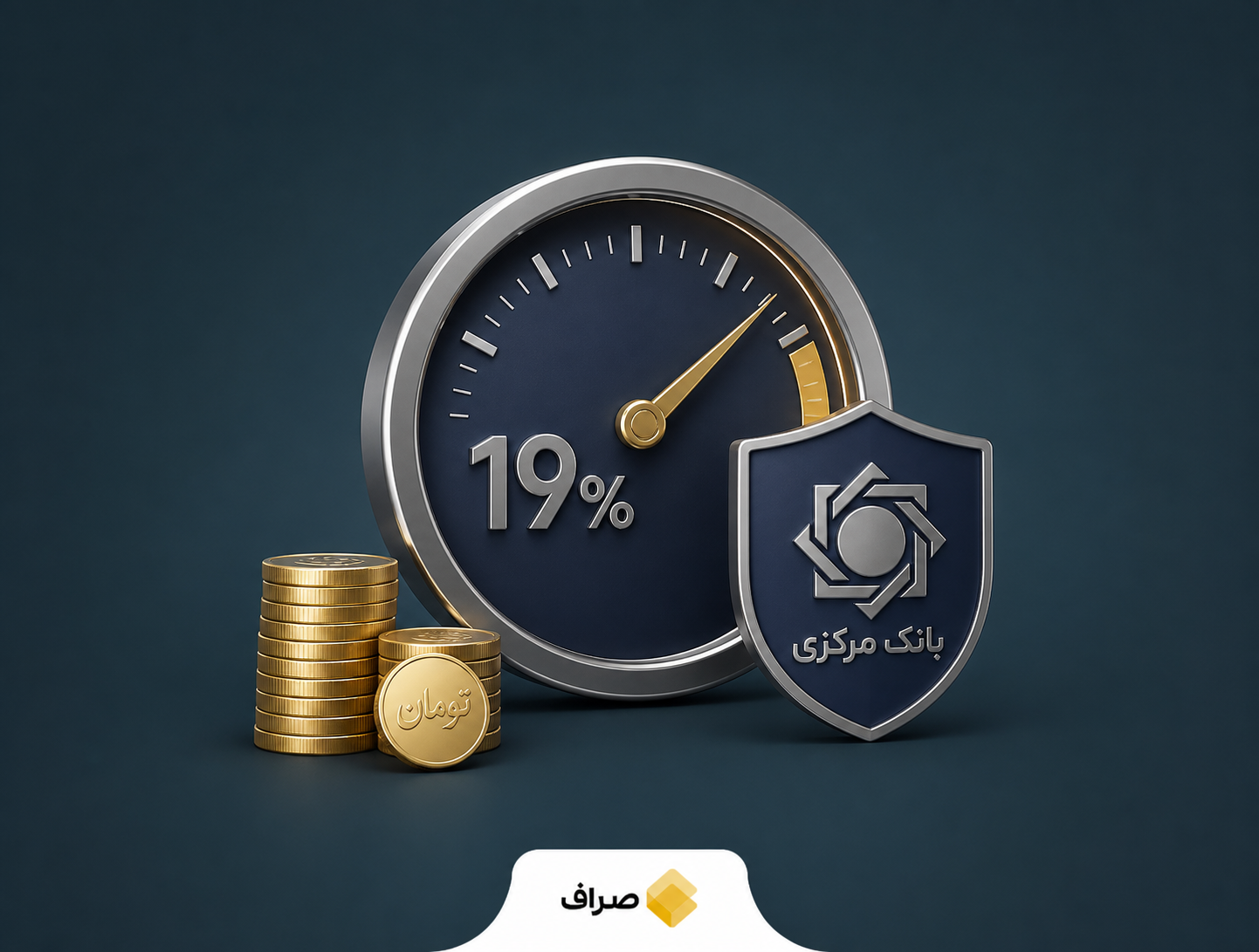 عبدالناصر همتی رئیس کل بانک مرکزی و نمودار رشد نقدینگی