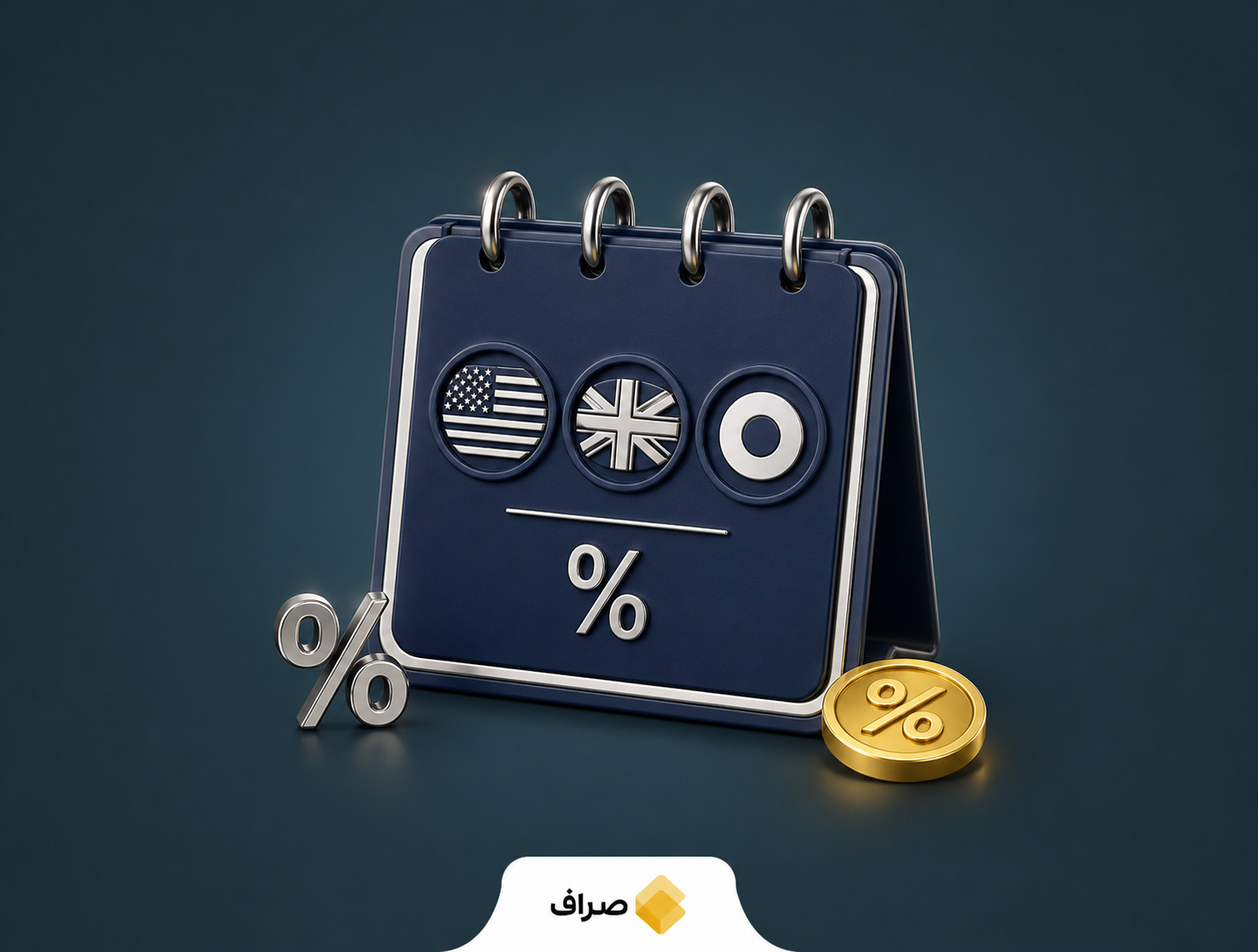 نشست بانکهای مرکزی آمریکا، انگلیس و ژاپن درباره نرخ بهره