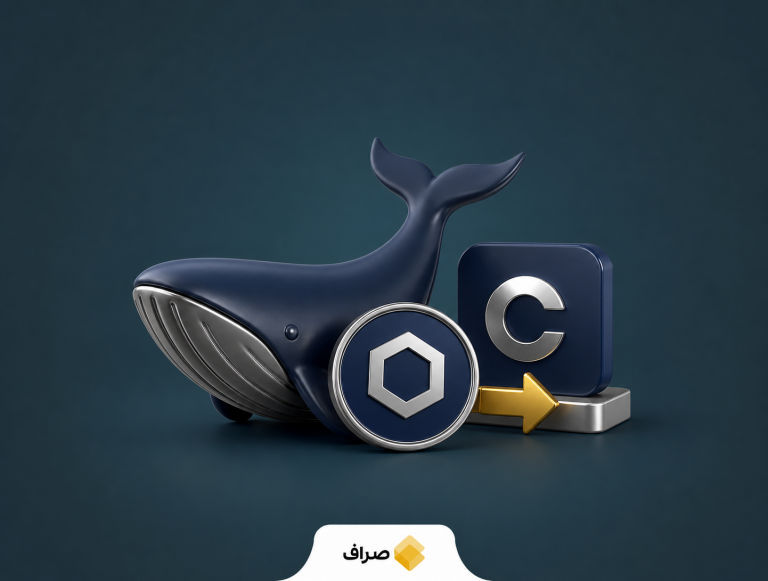 انتقال ۶۲۰ هزار توکن چین لینک به صرافی کوین بیس توسط یک نهنگ