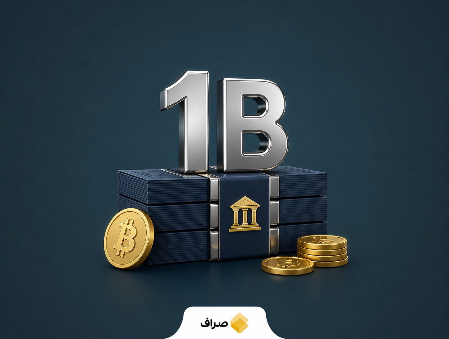 کور ساینتیفیک برای توسعه مراکز داده هوش مصنوعی یک میلیارد دلار تأمین مالی کرد