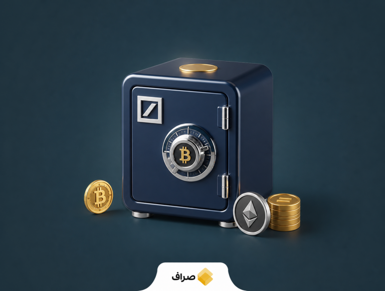 تصویر مفهومی نگهداری بیت‌کوین و اتریوم توسط دویچه بانک