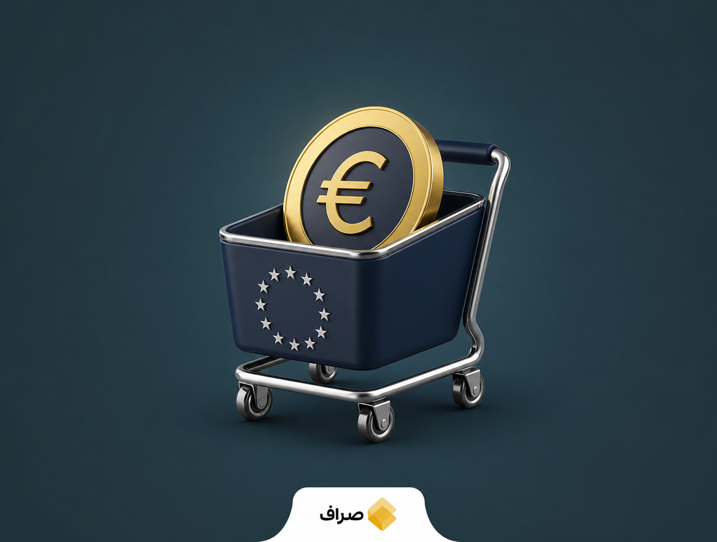 تصویر مفهومی آزمایش یوروی دیجیتال و پرداخت آنلاین در اروپا