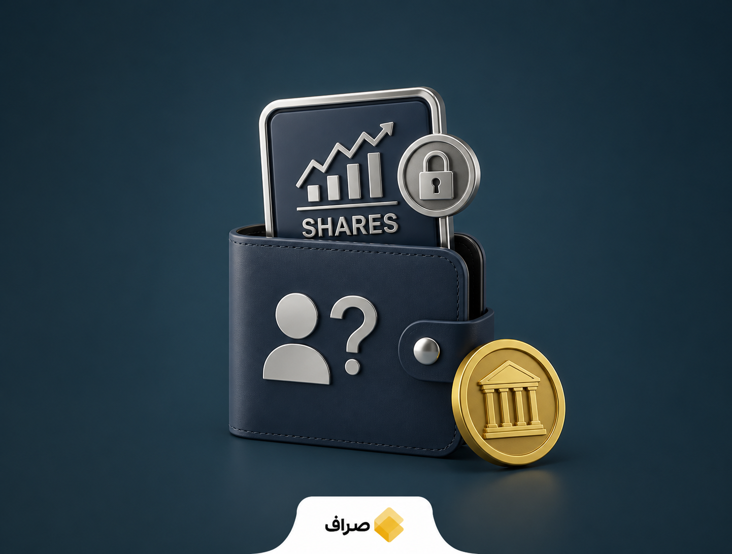 حق رأی سهام دیجیتال در کیف پول ناشناس
