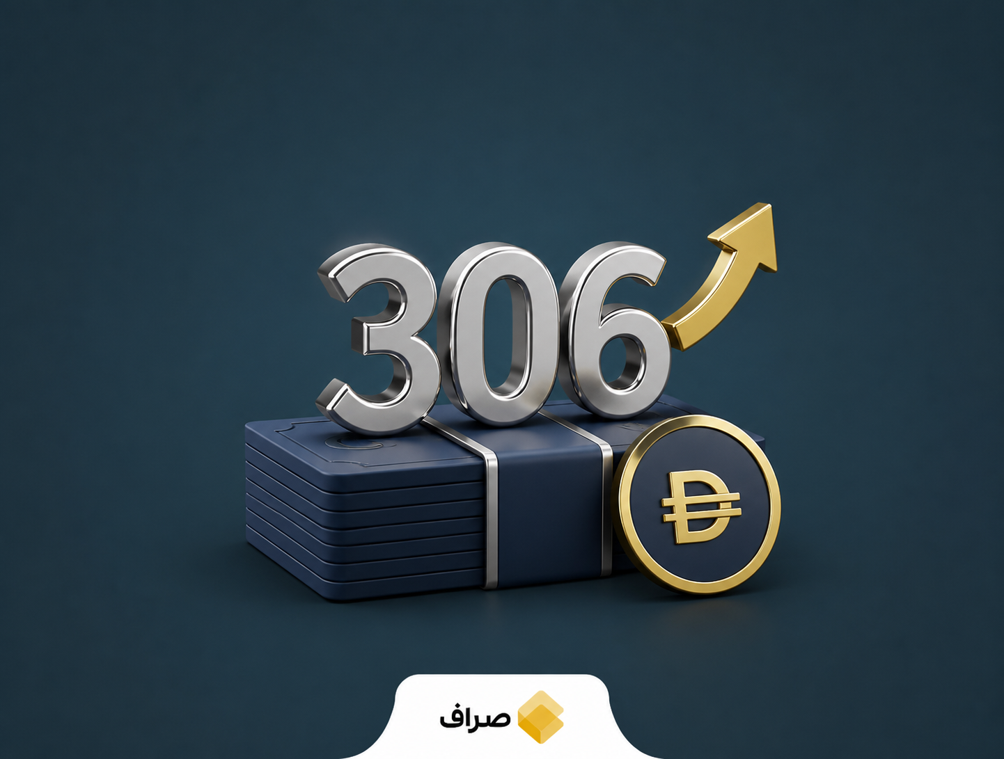 نوسان قیمت درهم حواله امارات در بازار آزاد ایران