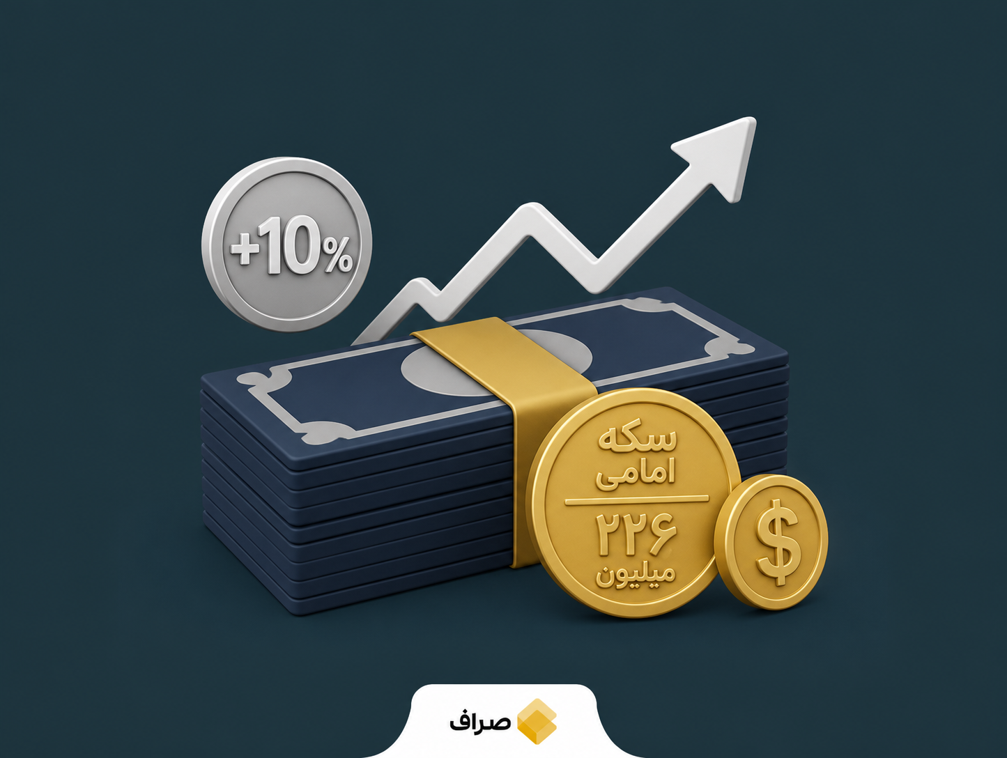 افزایش قیمت دلار آزاد و سکه امامی در بازار ایران