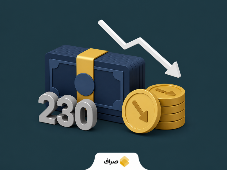 نمودار مفهومی کاهش قیمت دلار و طلا و سکه در بازار