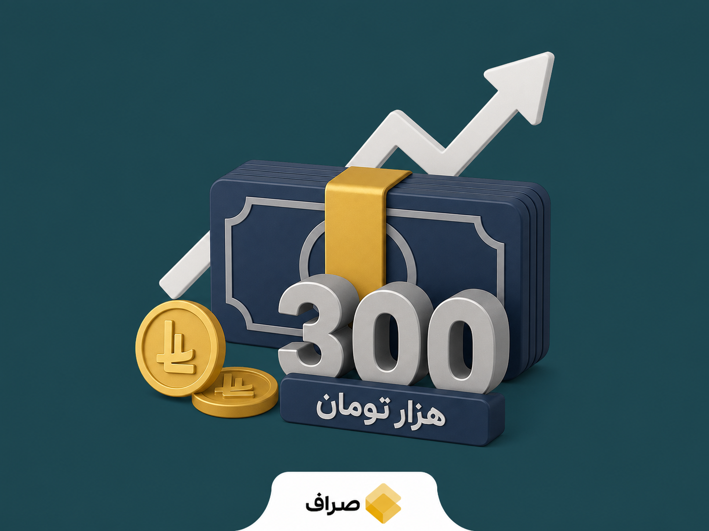 نمودار مفهومی پیش‌بینی قیمت دلار، طلا و وضعیت بازارهای مالی