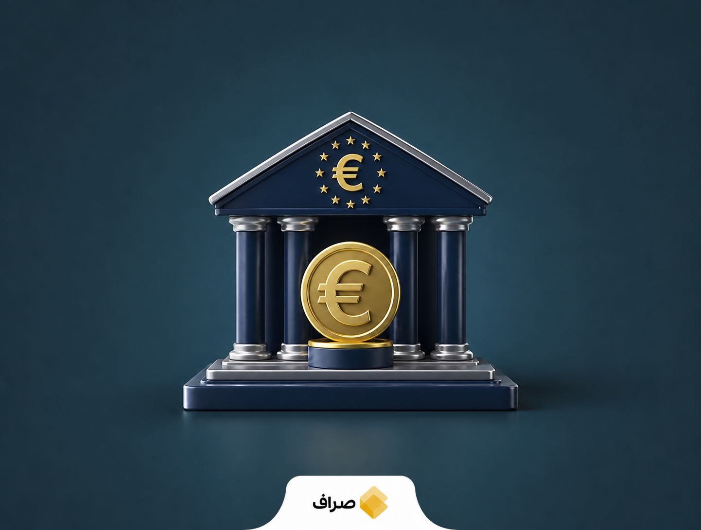 بانک مرکزی اروپا و پول دیجیتال بانک مرکزی