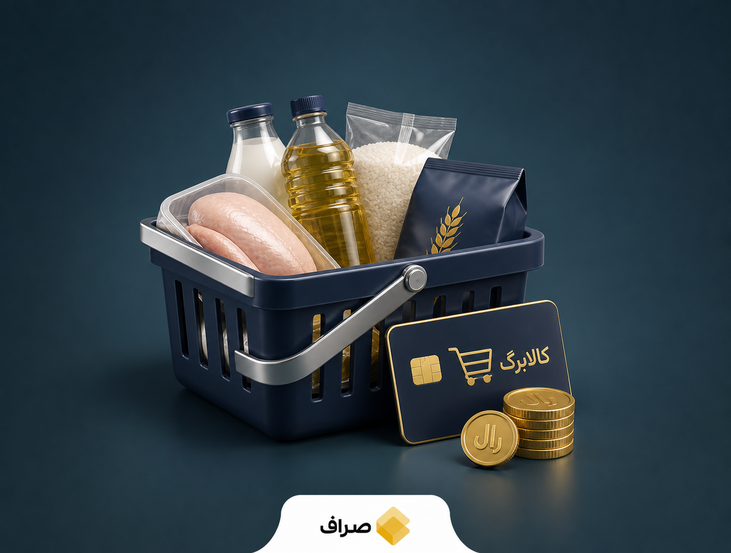 افزایش اعتبار کالابرگ الکترونیکی و تأثیر آن بر قدرت خرید خانوار