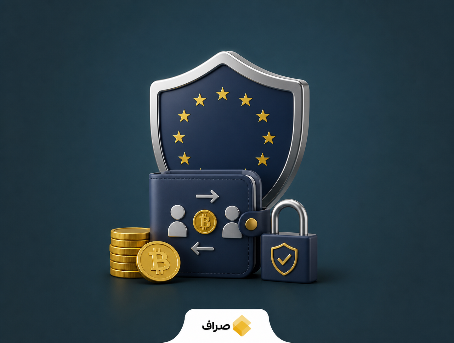 نظارت اروپا بر وام‌دهی رمزارزی