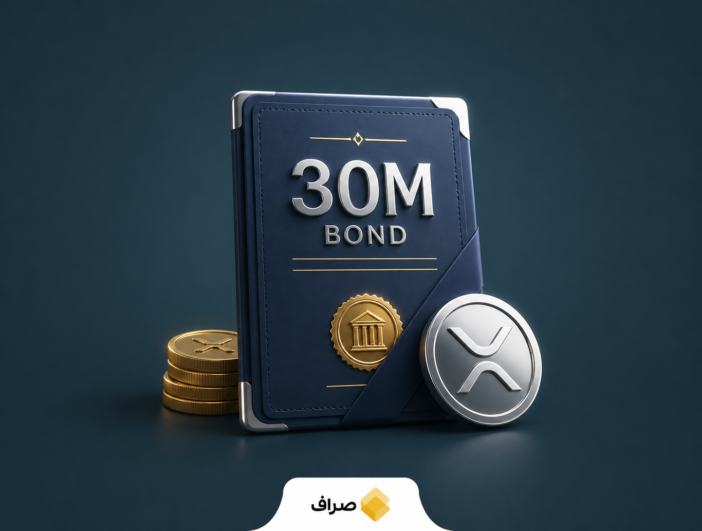 انتشار اوراق قرضه برای خرید XRP