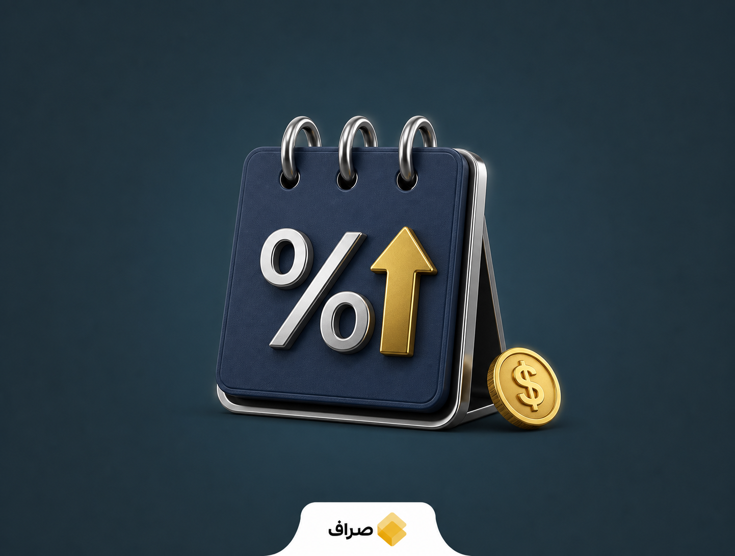 افزایش نرخ بهره آمریکا و تأثیر آن بر دلار، طلا و بازار سهام