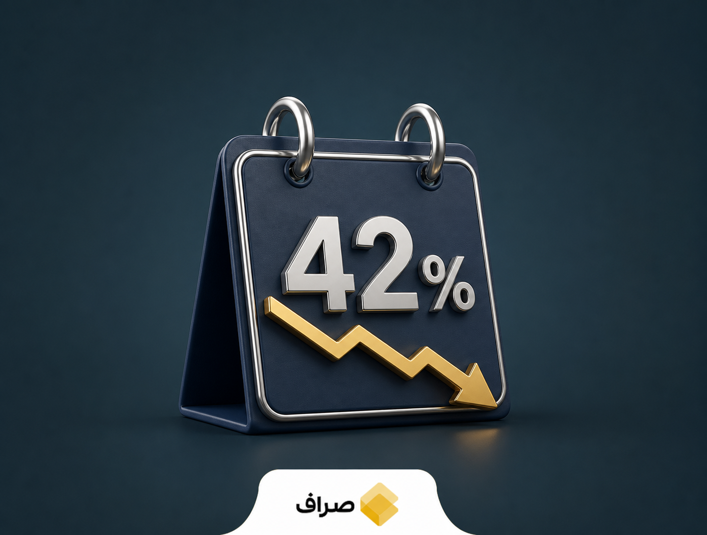 نمایی مفهومی از فدرال رزرو و نرخ بهره آمریکا