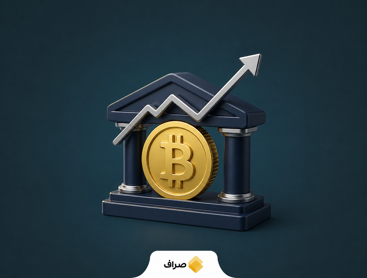 سرکوب مالی و تأثیر آن بر بیت کوین