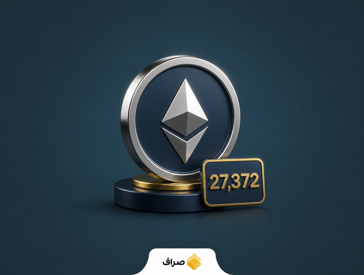 انتقال اتریوم از FTX به وینترموت
