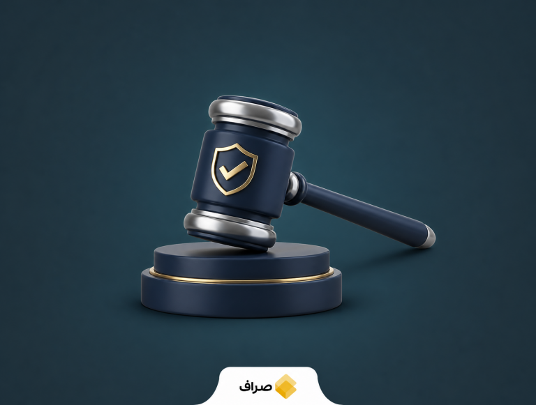 تصویر مرتبط با حکم داوری درباره برنامه ارن صرافی جمینای