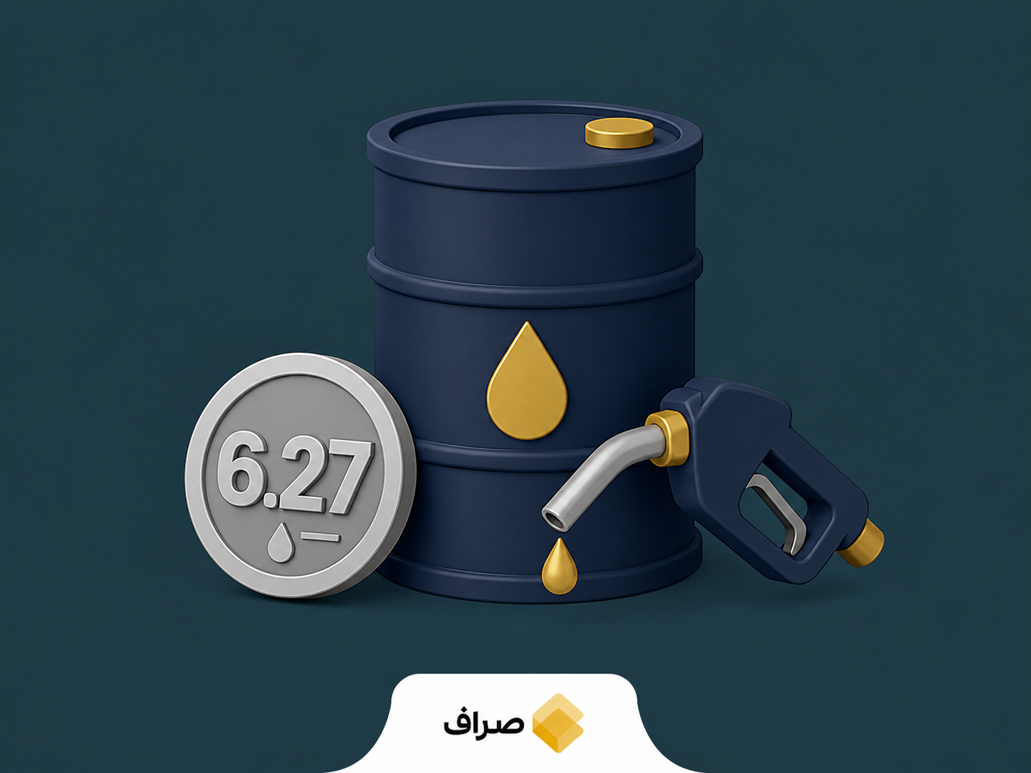مخازن سوخت و اختلال عرضه نفت در بازار جهانی