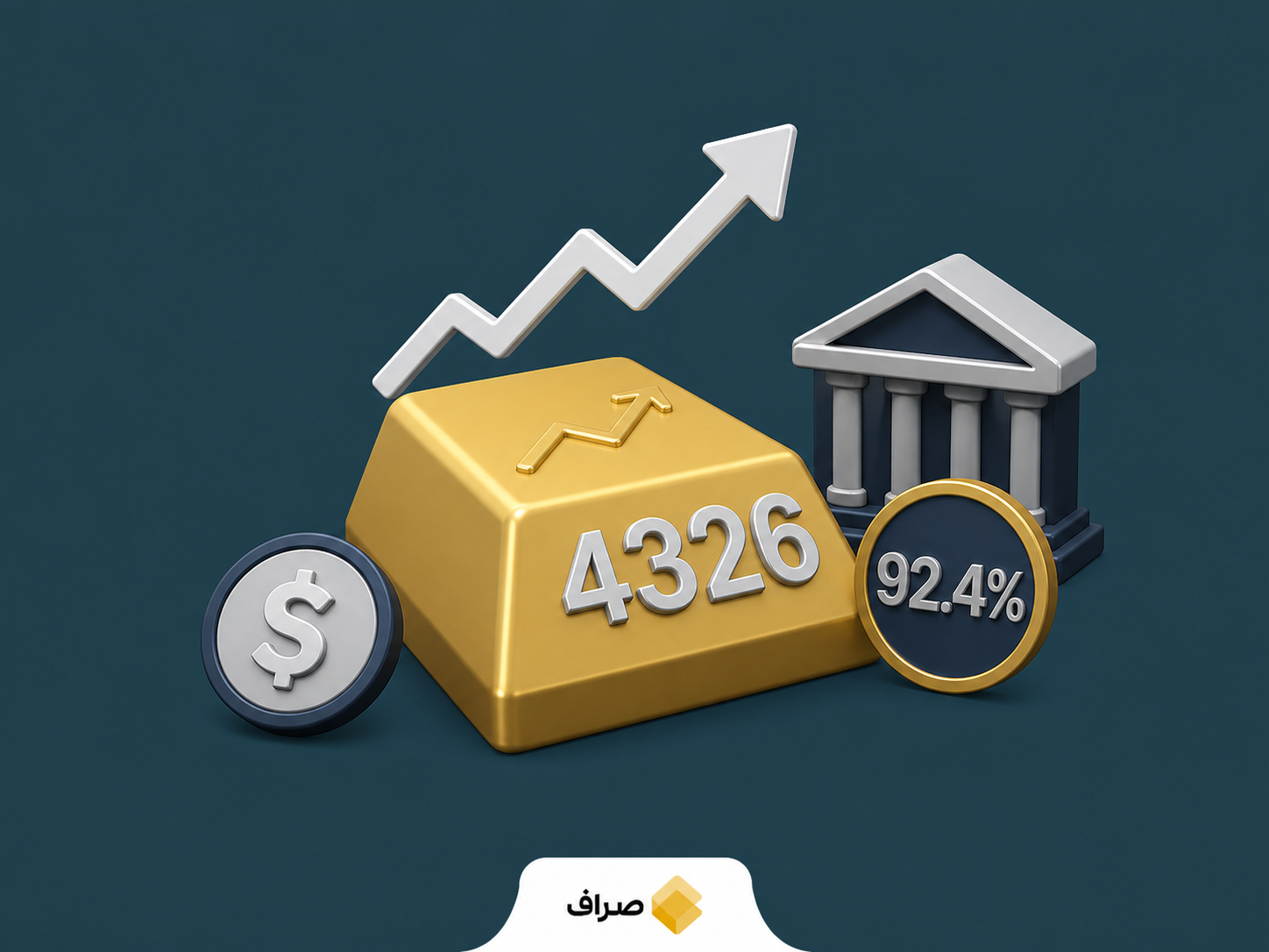 طلای جهانی در آستانه تصمیم فدرال رزرو